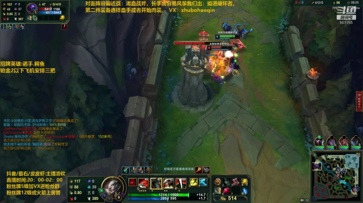 【2020-11-29 00点场】主播浩钦：诺手新装备教学,细的看不见
