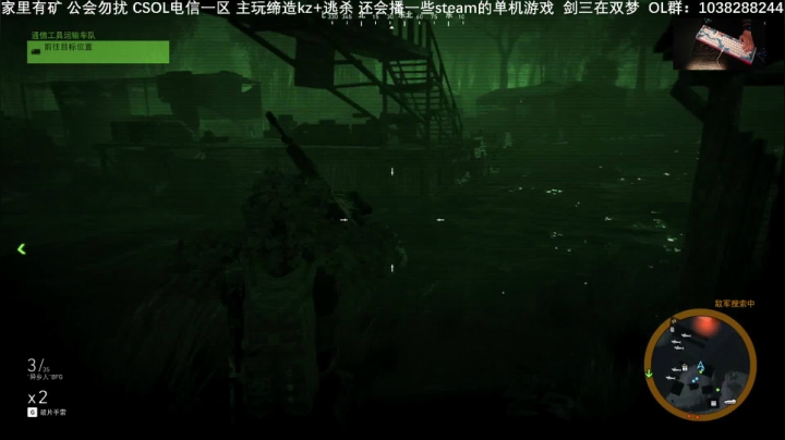 【2020-11-29 17点场】S7R1K3R：玩剑三  周日早上csol