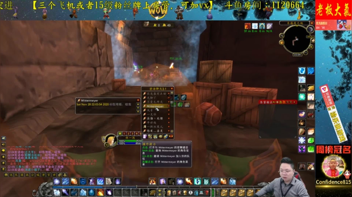 【2020-11-28 21点场】修一仙：高端娴熟的老玩具