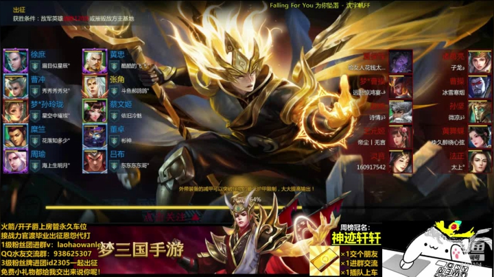 【2020-11-28 21点场】丶老郝：天命对决中尔等耗子尾汁