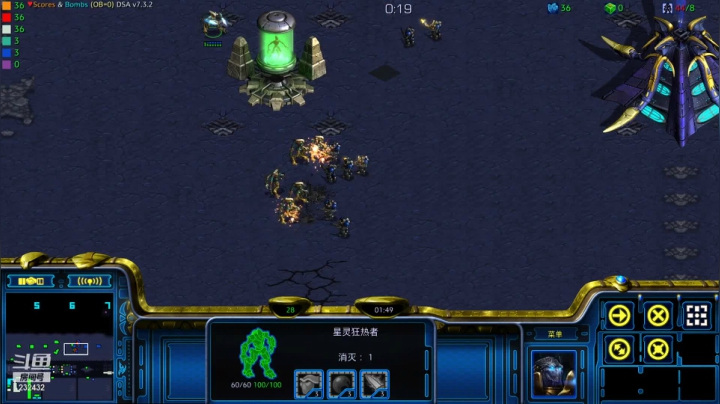 【2020-11-29 12点场】星际DSA联赛：天使風暴™️ 專業版
