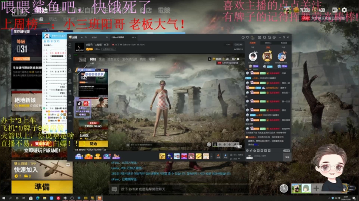 【2020-11-28 21点场】就是崔崔阿：火烈鸟：xdm回来晚了