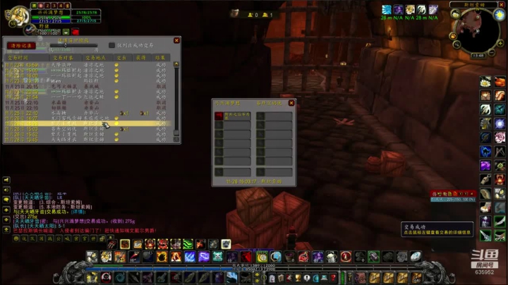 【2020-11-28 13点场】兴兴的梦想：火锤-周六希望转运红本！635952