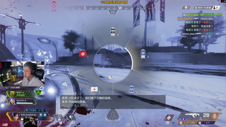 【2020-11-29 16点场】斯祥丶：APEX！7点塔科夫！