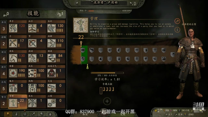 【2020-11-28 11点场】汪汪兄：骑砍2：枪挑天下