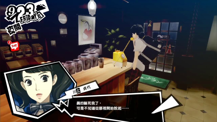 【2020-11-29 19点场】斑马金童：女神异闻录5 皇家版 524637