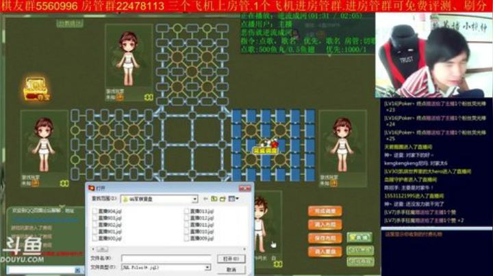 【棋牌娱乐】神机小诸葛的精彩时刻 20201129 17点场