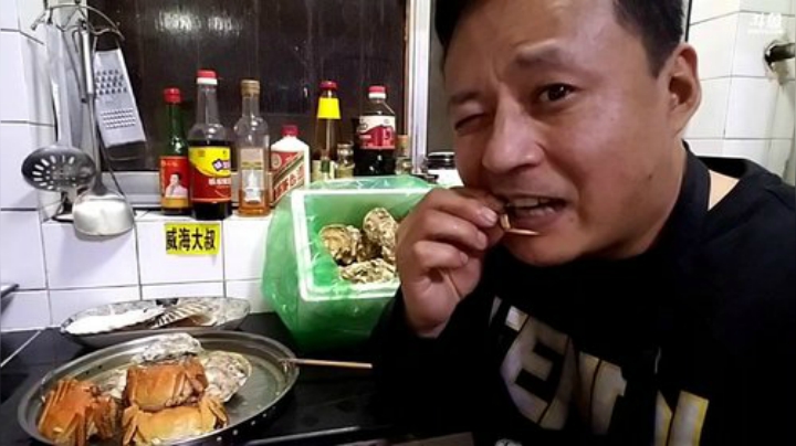 【美食】威海大叔的精彩时刻 20201129 00点场