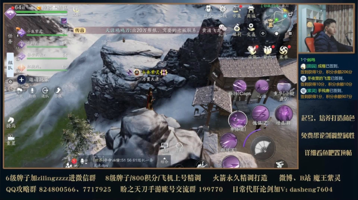 【2020-11-28 17点场】魔王紫灵：精细看号定制琅纹