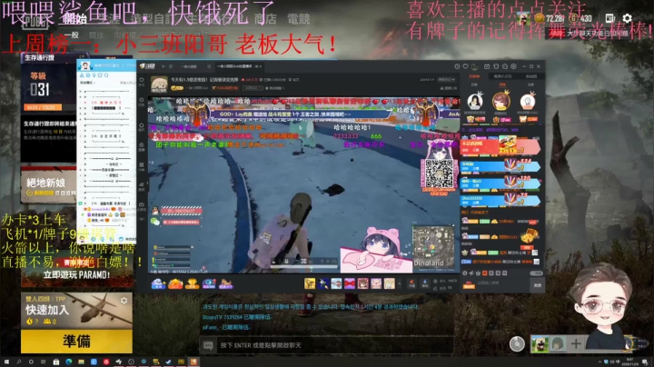 【2020-11-28 23点场】就是崔崔阿：火烈鸟：xdm回来晚了