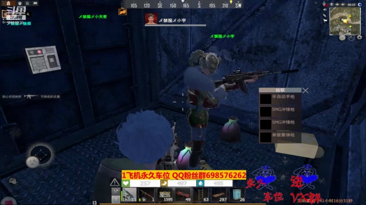 斗鱼点叔炸家36