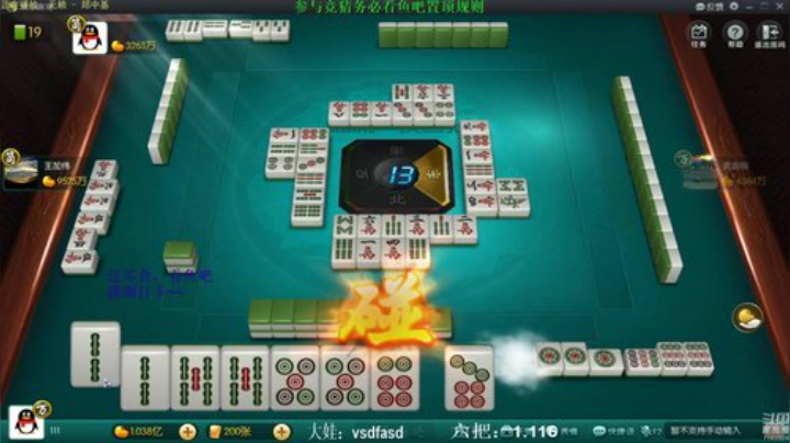 【欢乐麻将】靓旭的精彩时刻 20201129 10点场