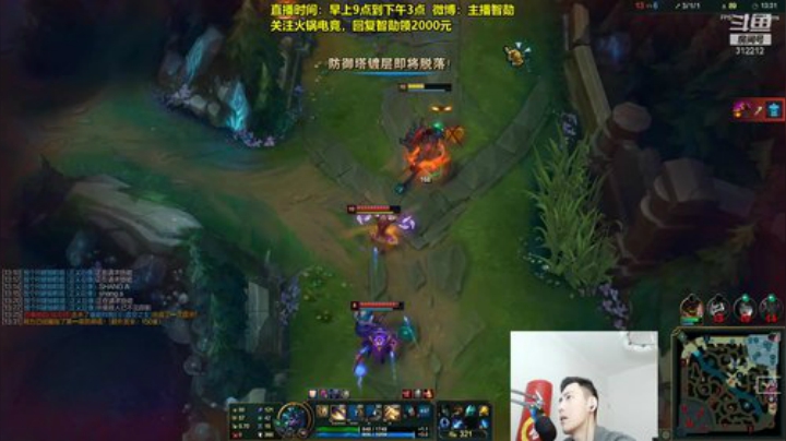 我在斗鱼看智勋勋勋勋直播英雄联盟