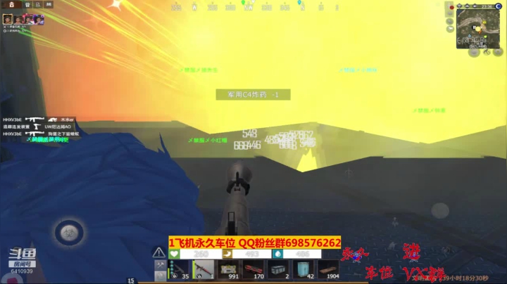 【文明重启】斗鱼点叔49