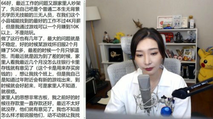 【恶魔之魂】女流66的精彩时刻 20201129 17点场