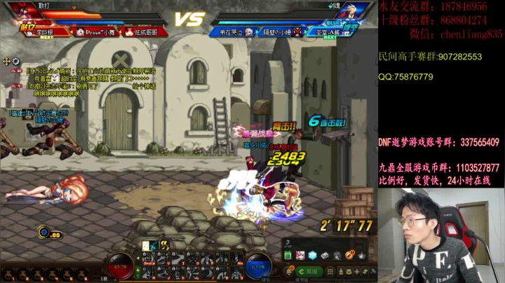 【2020-11-29 19点场】武神陈亮：顶级选手4V4+OB中韩44！！！