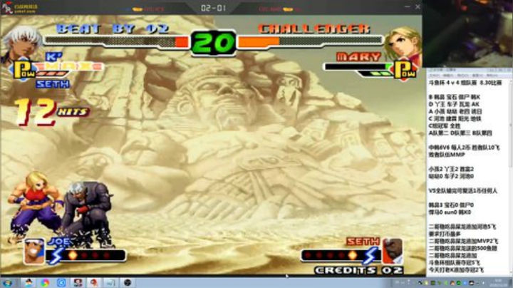 【格斗游戏】战神_河池VR的精彩时刻 20201129 08点场