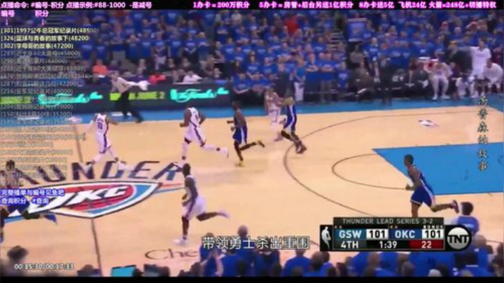 我在斗鱼看KB24丶黑曼巴直播一起看