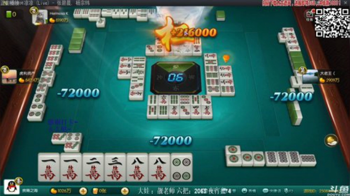 【欢乐麻将】靓旭的精彩时刻 20201130 02点场