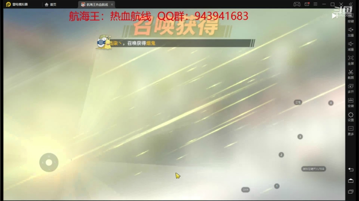 【2020-11-26 22点场】椒陵丶老王：一个要当海贼王的男人