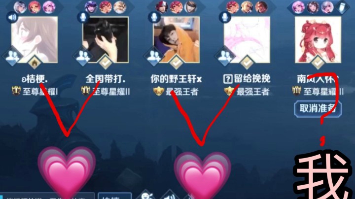 在大厅误入四排车队！两对情侣？我？？？