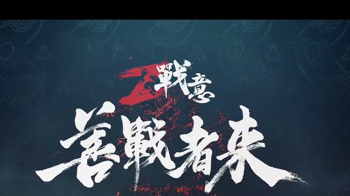 网抑丶后起之秀VS大秦神迹