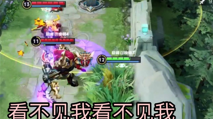 妲己起来有多无脑 没有秀的空间！