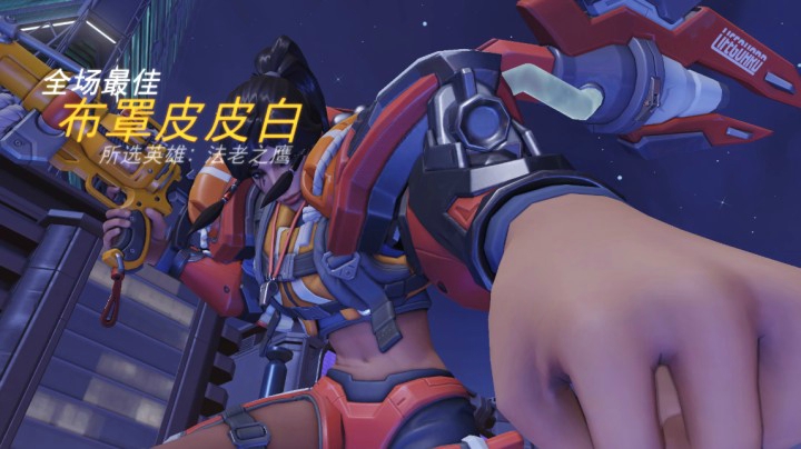 布罩皮皮白的亮眼表现_20-11-17_06-28-02