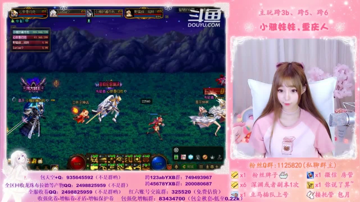 【2020-11-30 20点场】小雅妹妹m：♥️♥不排队希洛克、深渊跨5公会收人