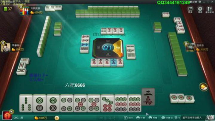 【欢乐麻将】靓旭的精彩时刻 20201130 07点场
