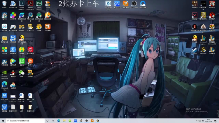 【2020-11-28 08点场】小胖丁C：黑色玫瑰有没有一起玩的吖