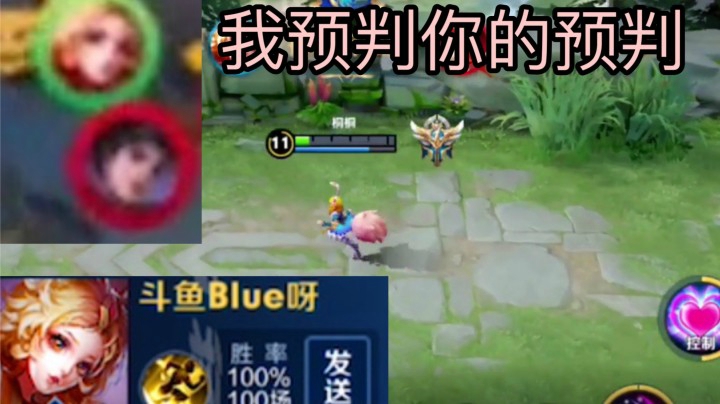 妲己超强意识反向走位！这就是国一妲己！