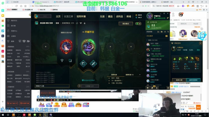 【2020-11-30 14点场】何二抛zZ：二抛：平心静气 韩服s11冲击最强王者！