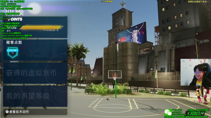 【2020-11-29 01点场】2K仔仔：【仔仔】NBA2K21 次世代MT