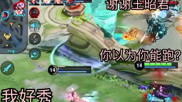 教你如何从前职业选手国服第一公孙离 手里抢MVP！干货满满