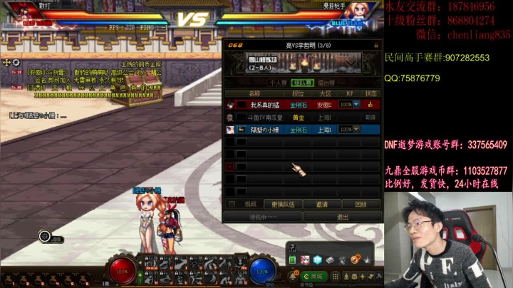 【2020-11-29 23点场】武神陈亮：顶级选手4V4+OB中韩44！！！