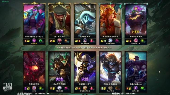 【2020-11-29 23点场】小君盖伦King：上单盖伦排位~