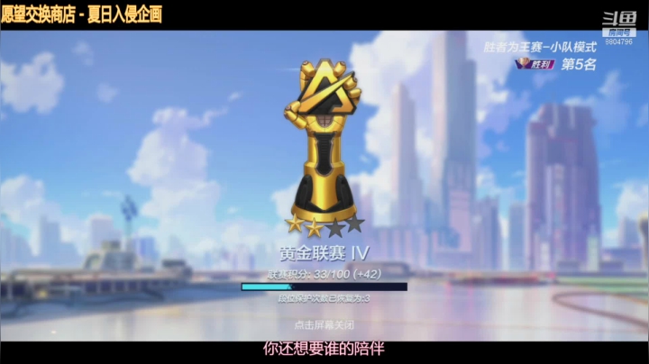 【2020-11-29 22点场】杰尼杰尼是你吧：听说长得帅的都来了