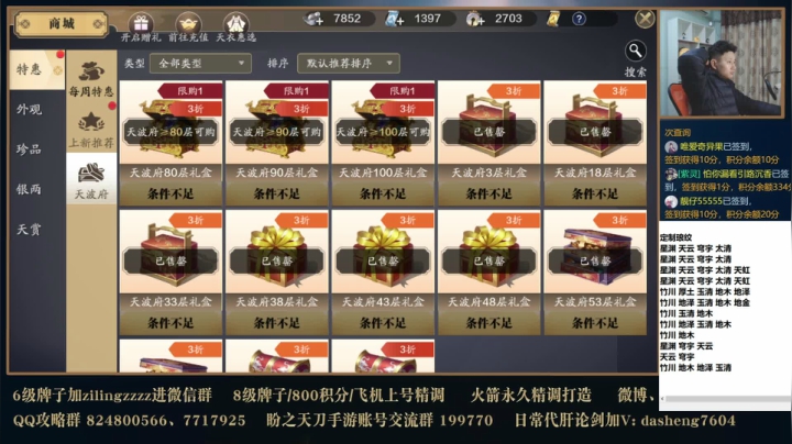 【2020-11-29 22点场】魔王紫灵：聊聊各身份收益看号定制琅纹