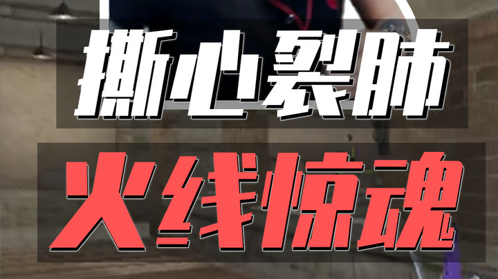 成年人崩溃只在一瞬间！CF女主播撕心裂肺的声音我心疼了