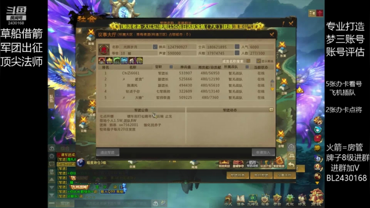 【2020-11-28 21点场】暴力BL：月底啦顶顶榜