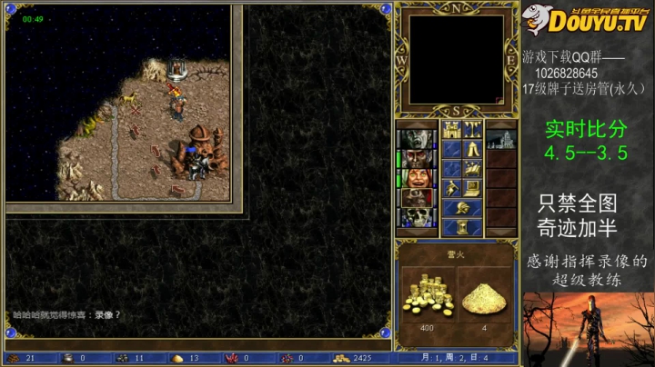 【2020-11-30 18点场】纳尼亚王子英雄无敌：开心每一天 27120