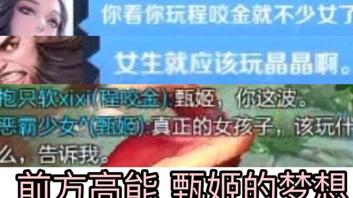 真正的女孩子到底该玩什么？