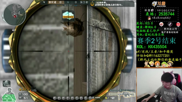 【2020-11-29 21点场】鲜肉赵山河：真正的进黑屋AK就一发奥