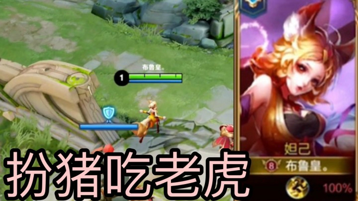 原来妲己最好看的皮肤是原皮？！