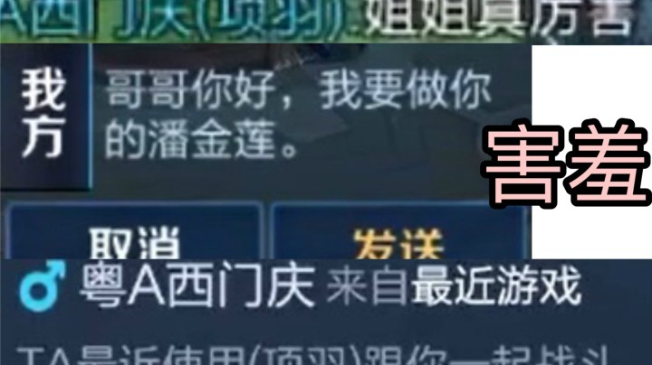 这是我装小姐姐最像的一次