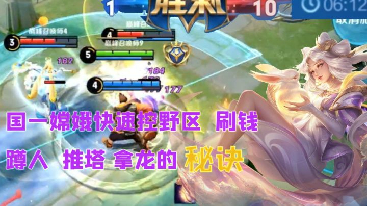 削了也依旧变态的嫦娥，完美压制敌方的打法你学会了吗？