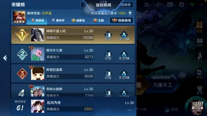 【2020-11-30 01点场】团团的二葭：既玄冥不可量北斗
