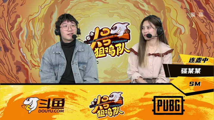 【2020-11-30 10点场】pubg活动：头号狙鸡队 第二周