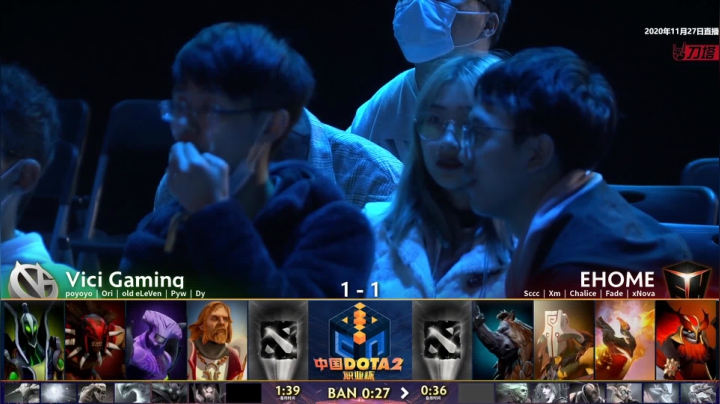 DOTA2职业杯S2 VG vs EHOME BO3 第三场 11.27